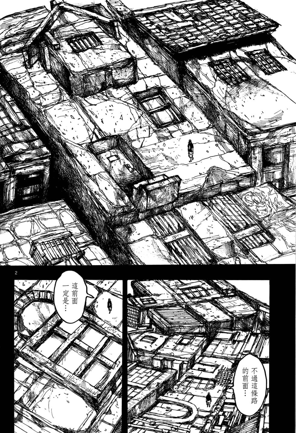 第99页