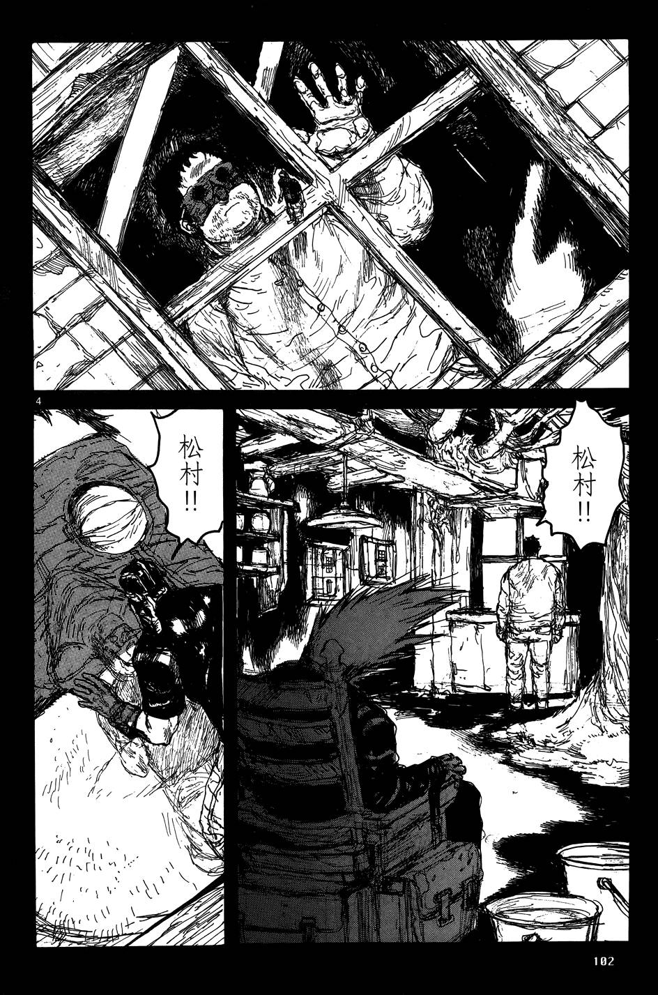 第101页