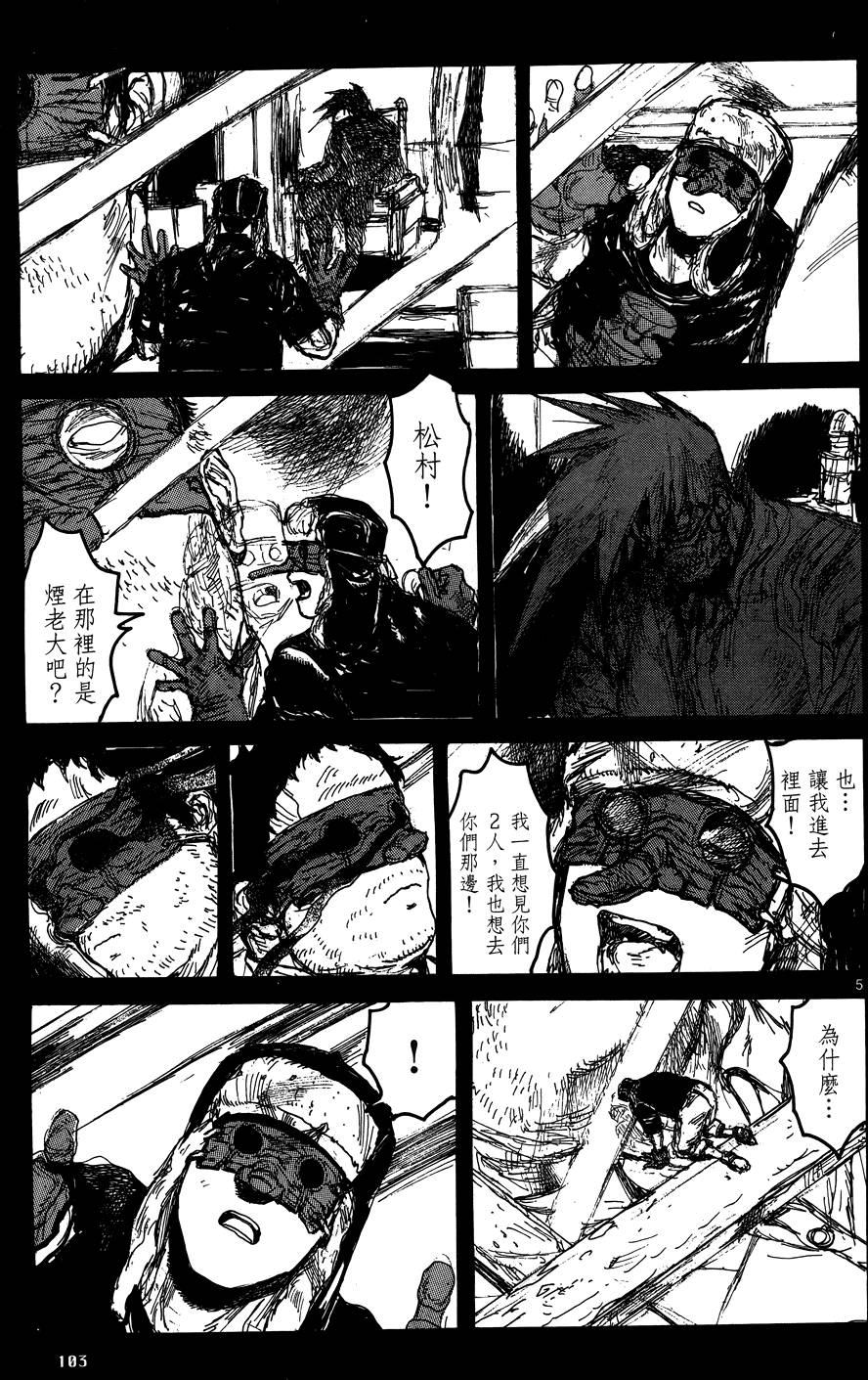 第102页
