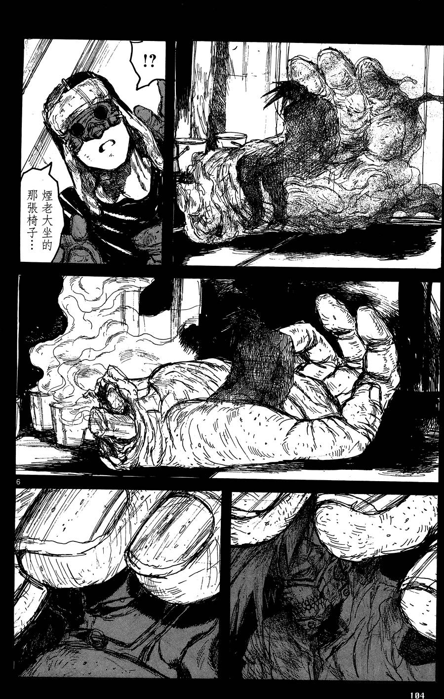 第103页