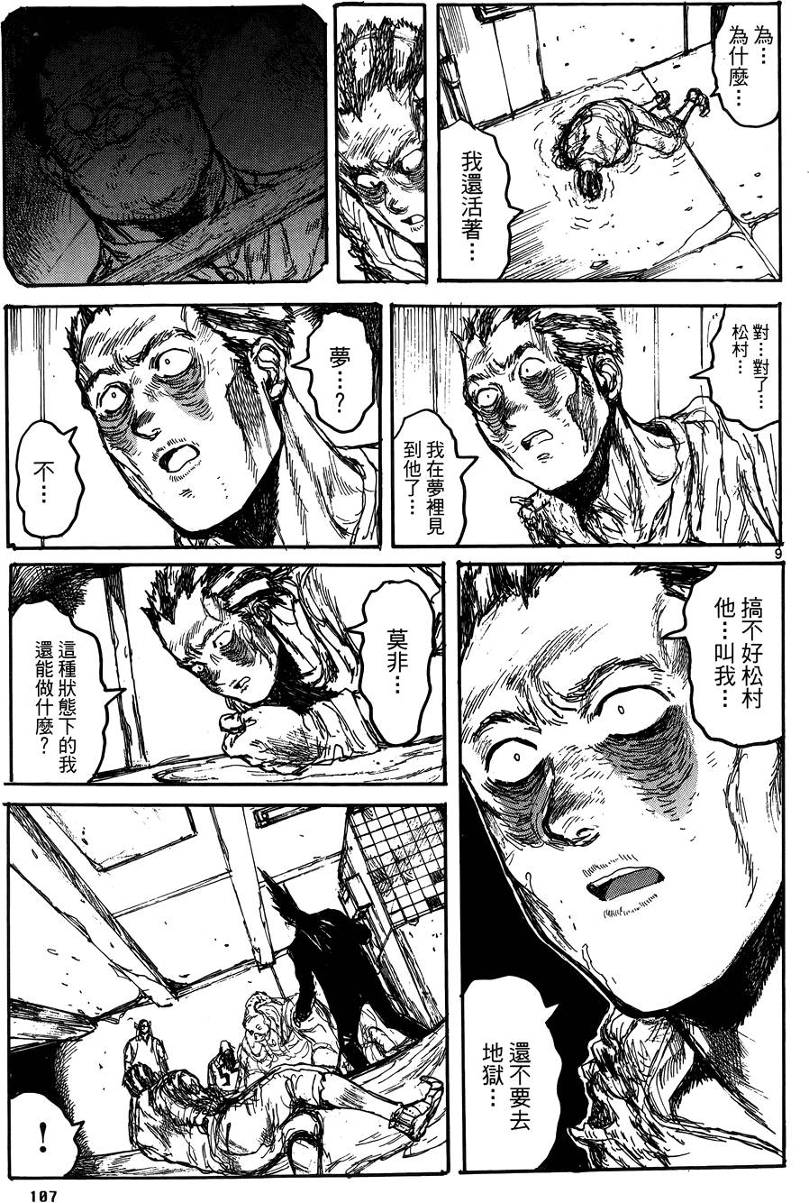 第106页