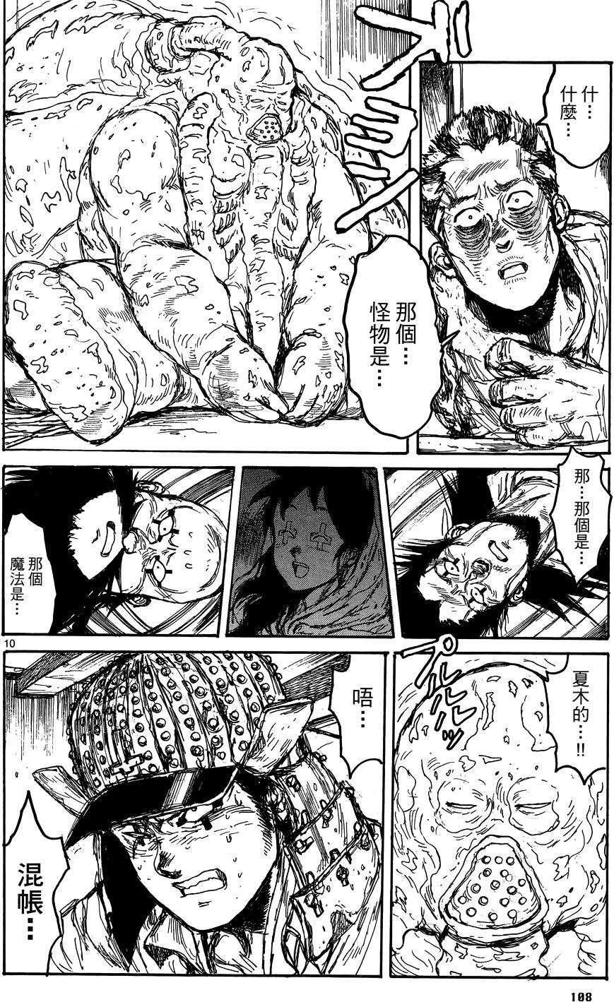 第107页