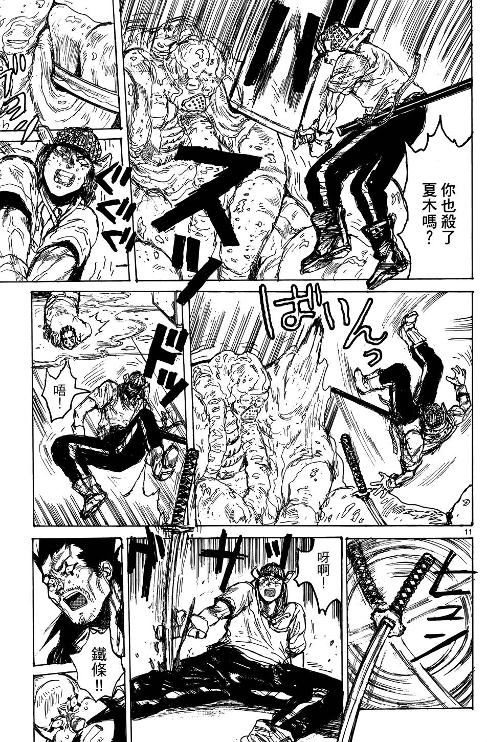 第108页