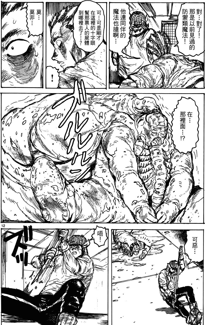 第109页