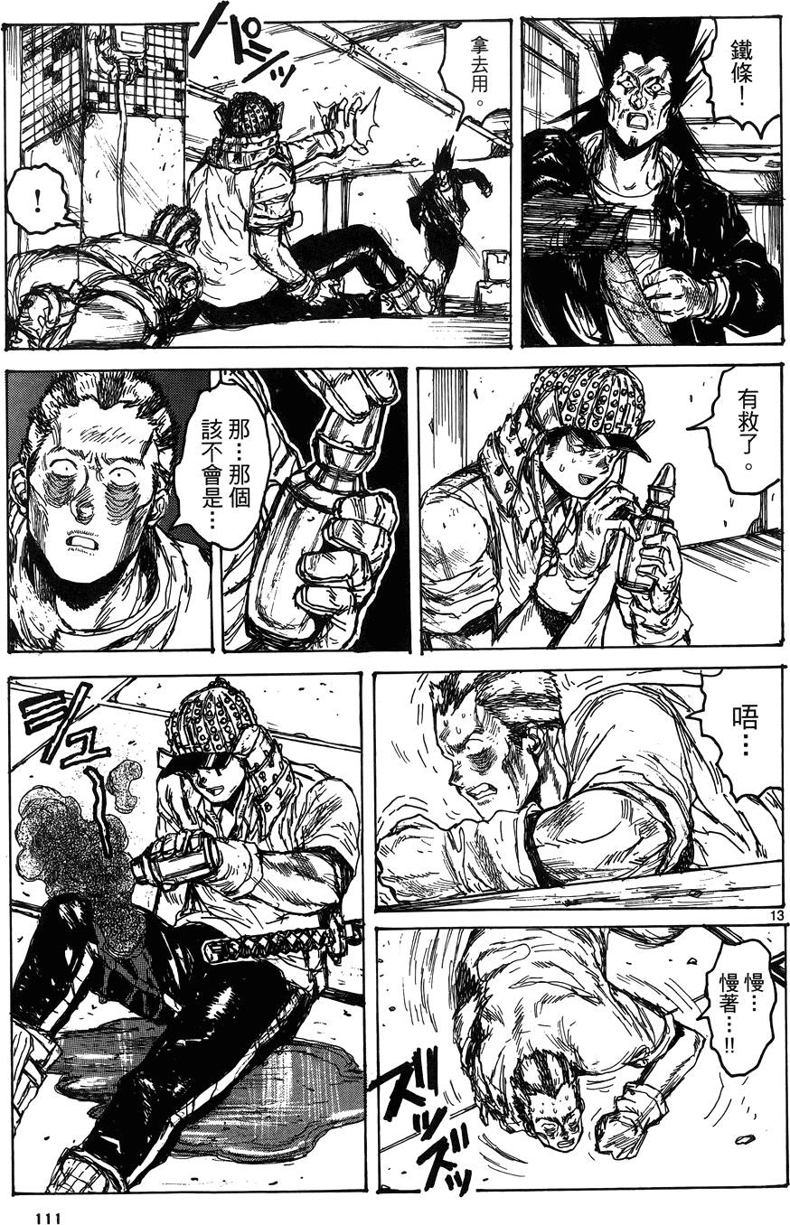 第110页