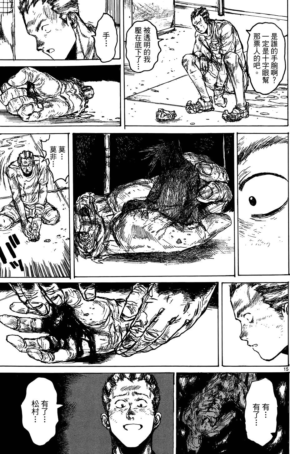 第112页