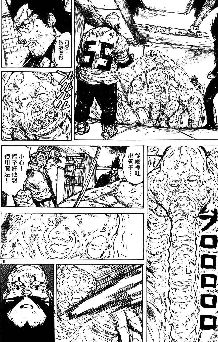 第113页