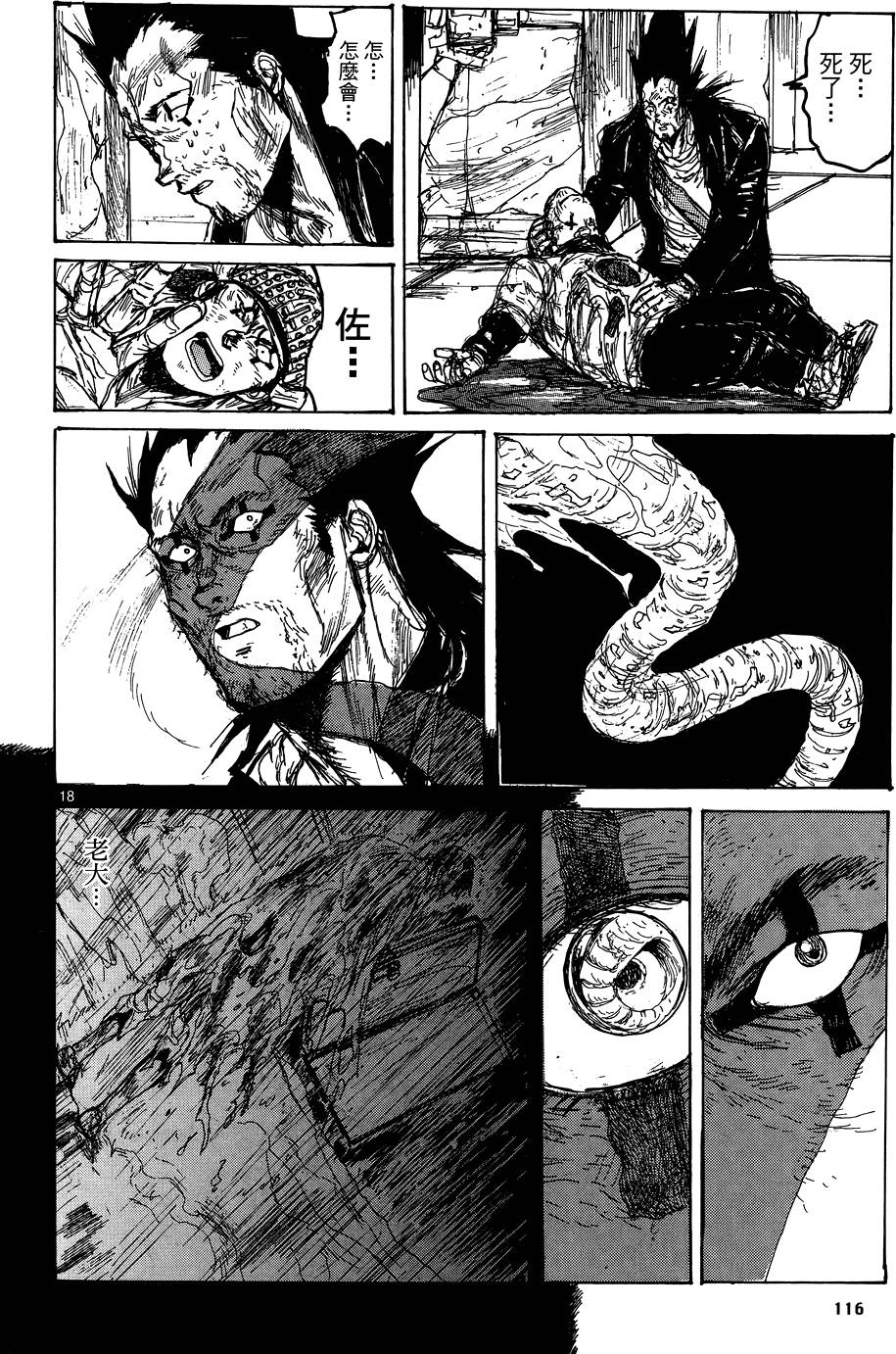 第115页
