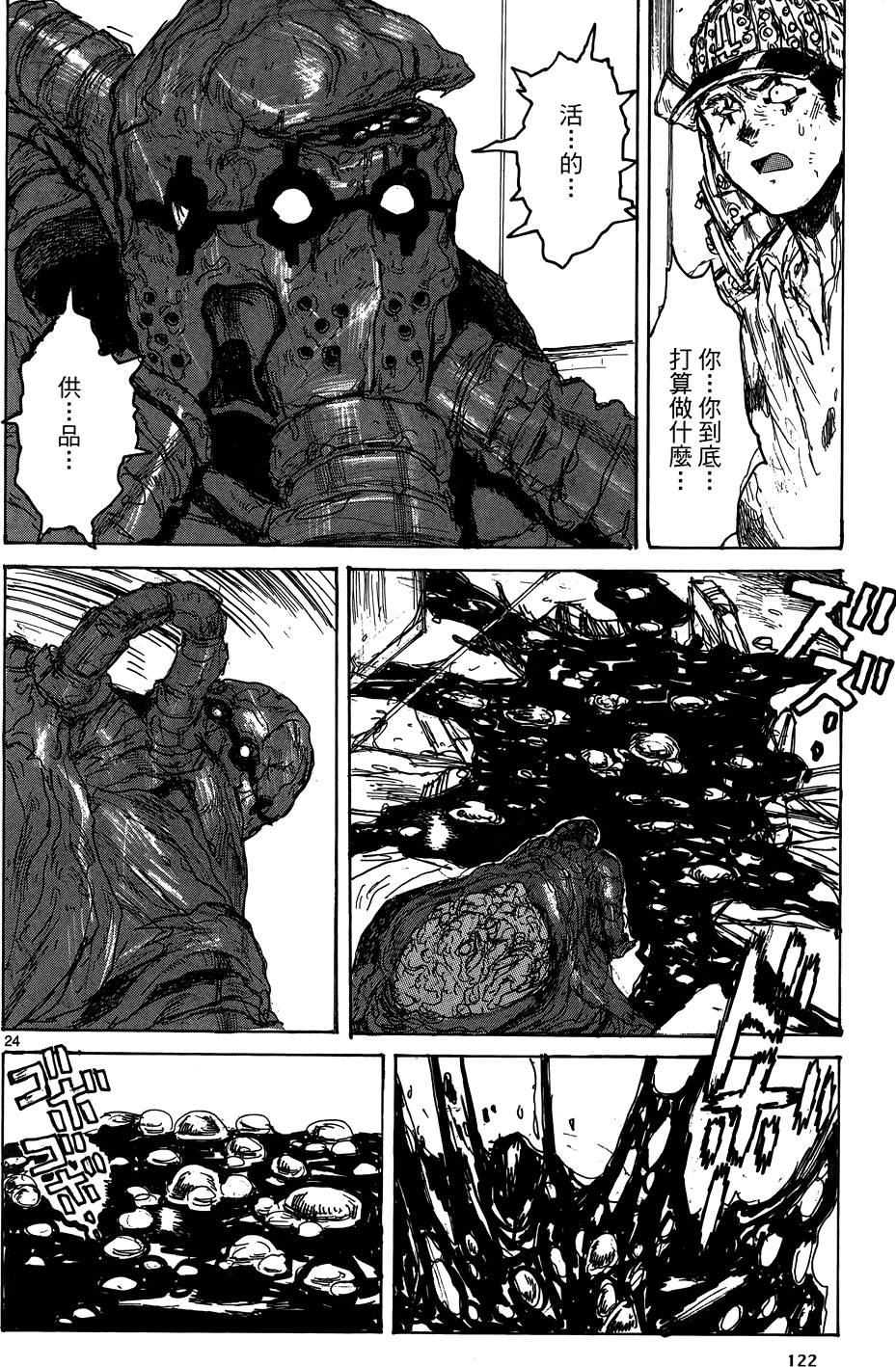第121页