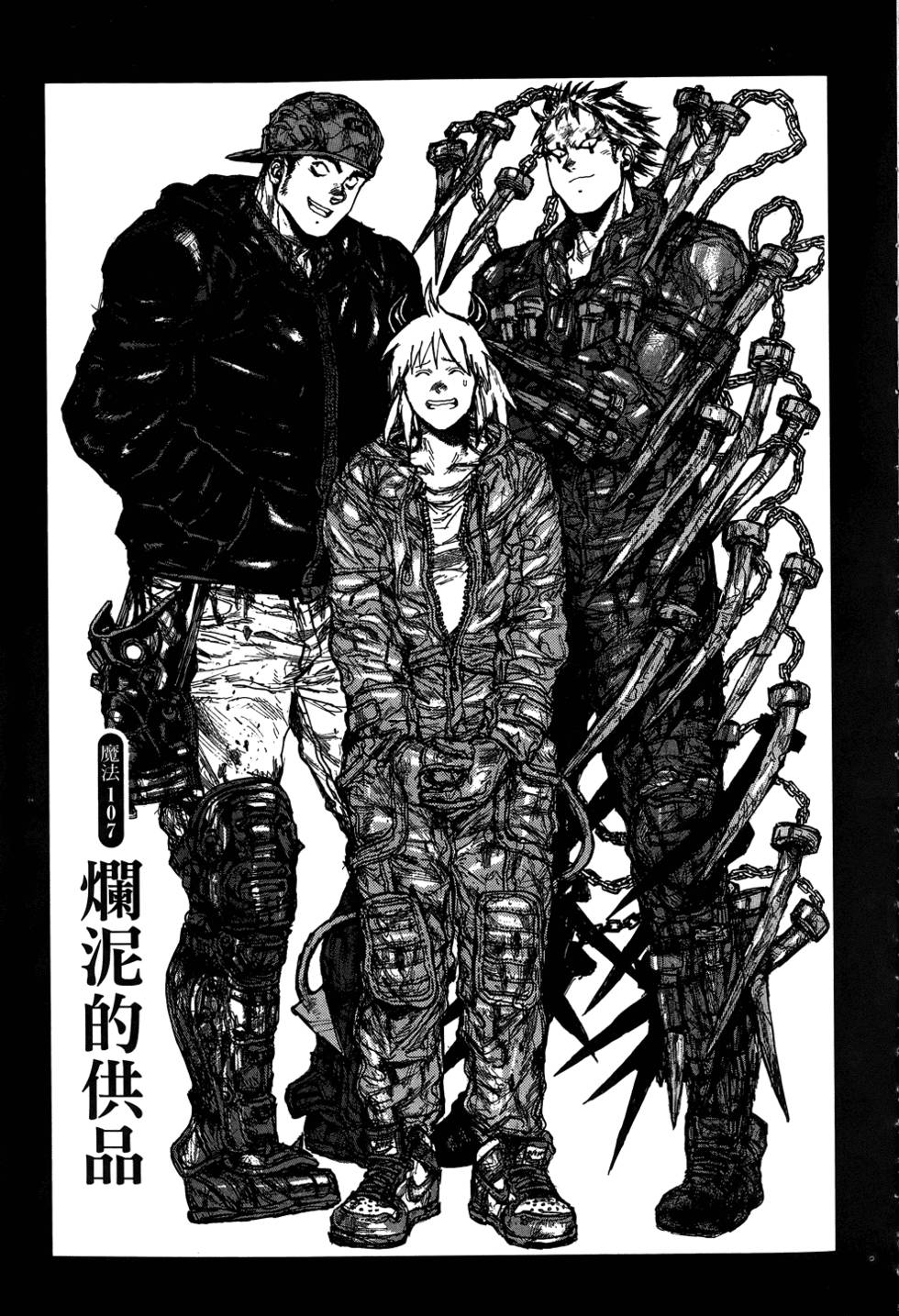 第122页