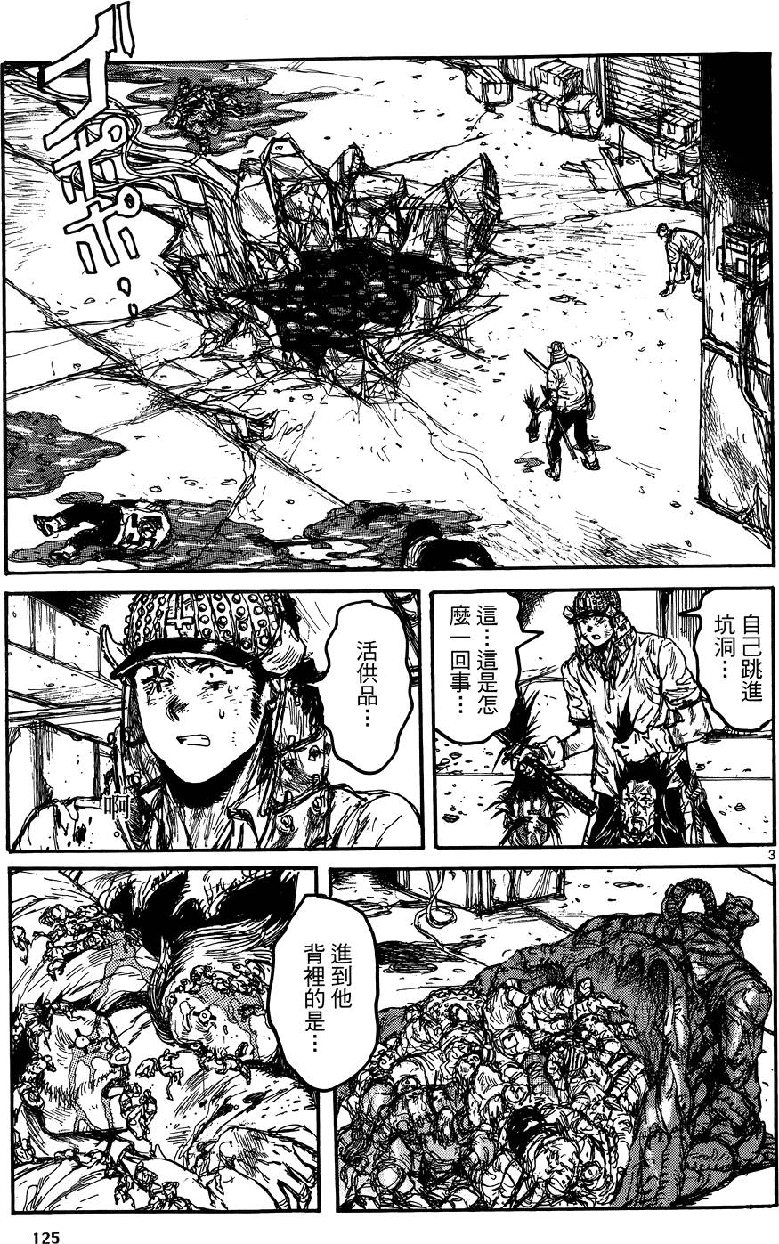 第124页