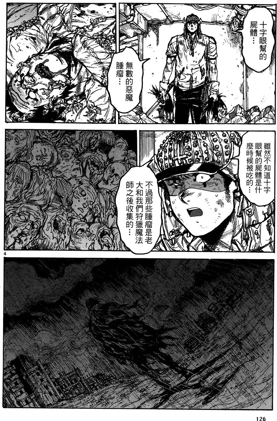 第125页