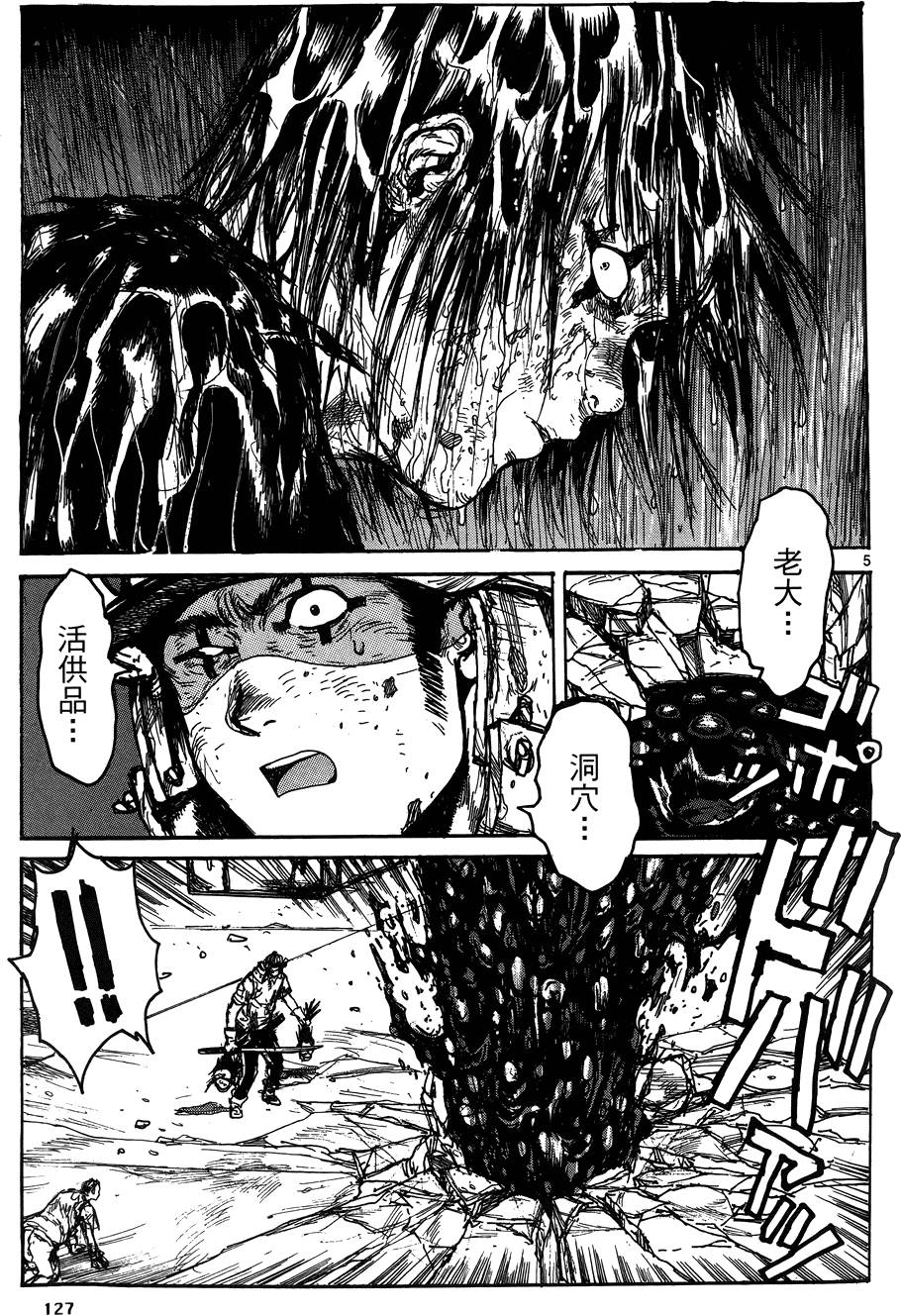 第126页
