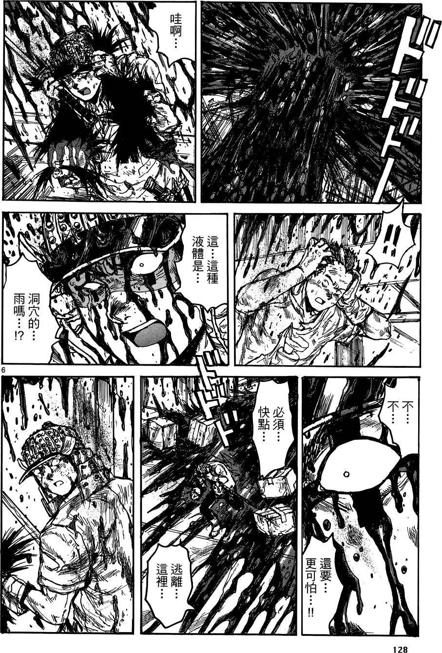 第127页