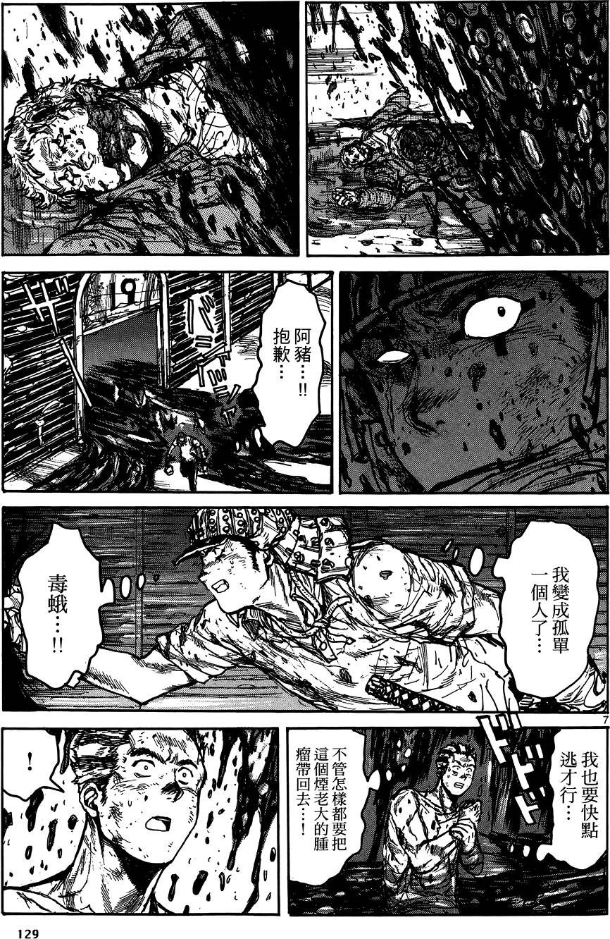 第128页
