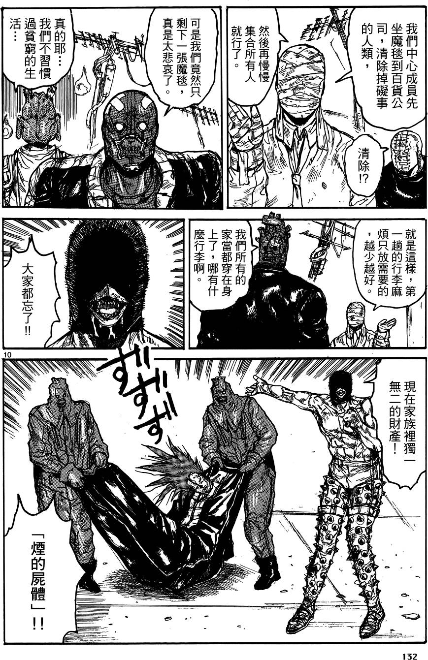 第131页