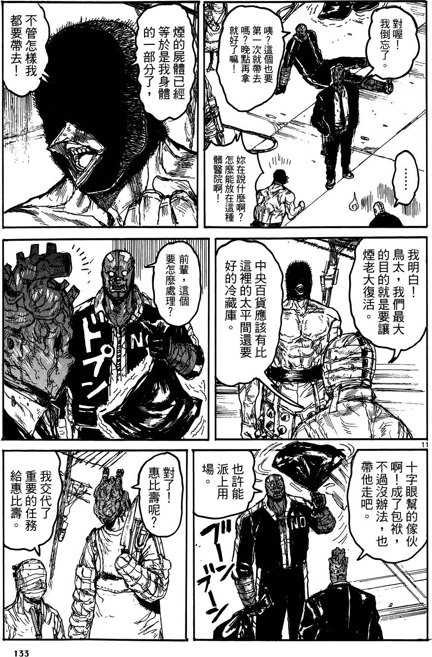 第132页
