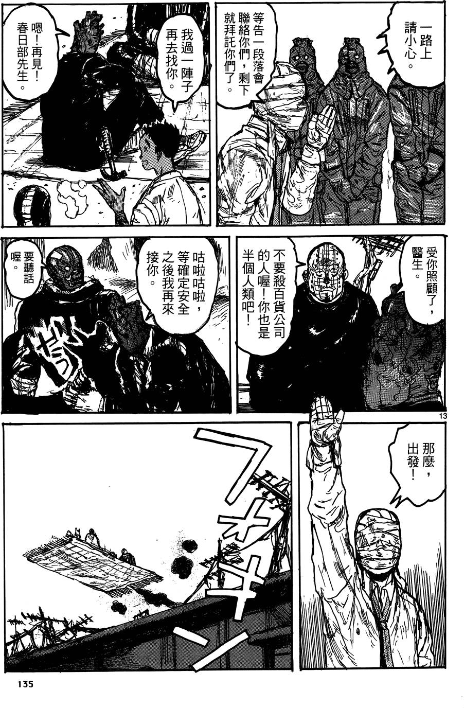 第134页