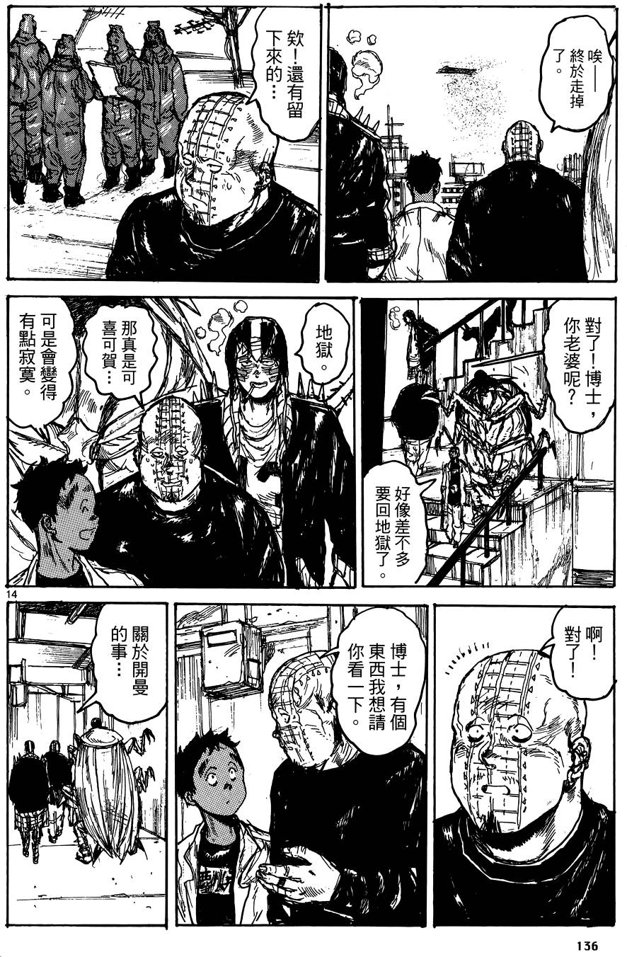 第135页