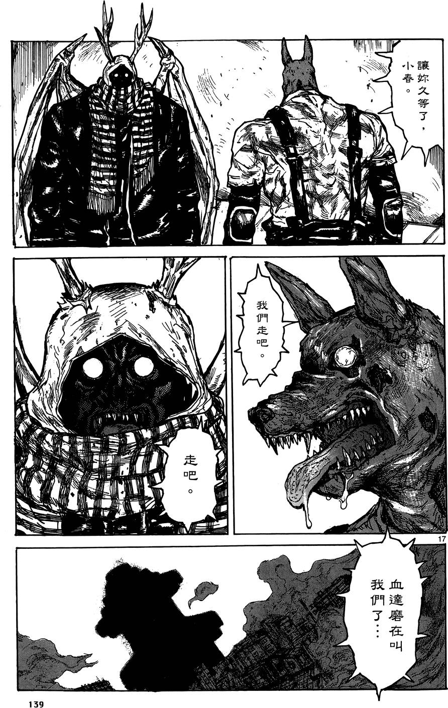 第138页