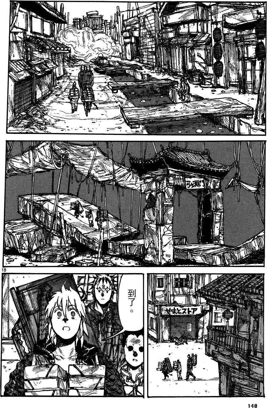 第139页