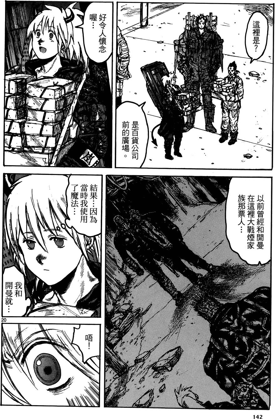 第141页