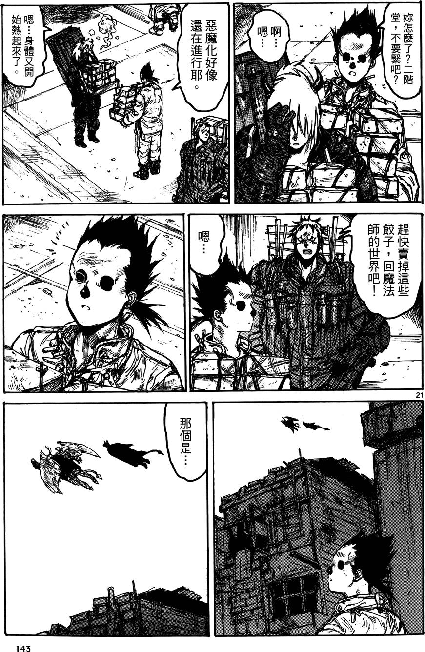 第142页