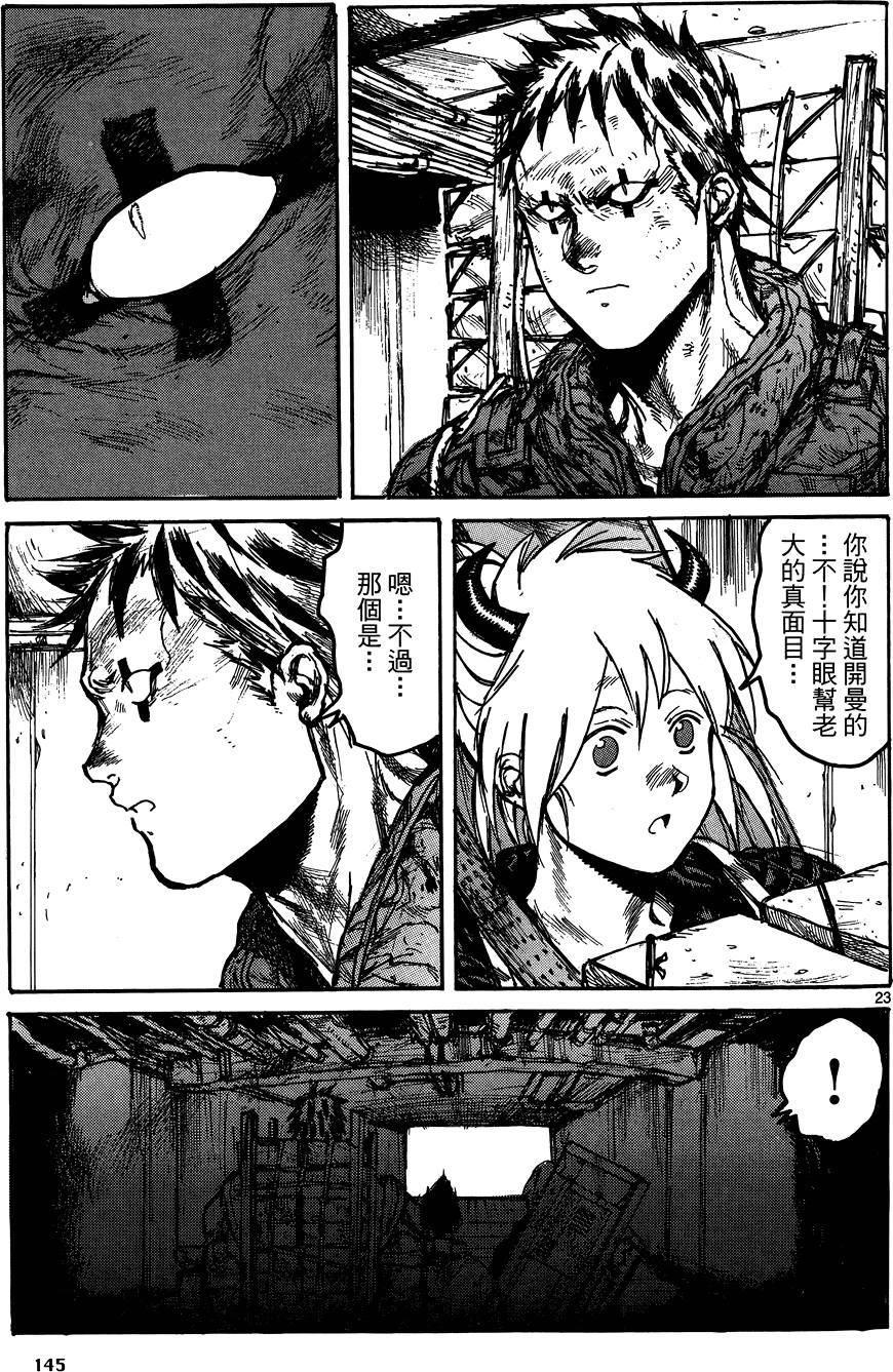 第144页