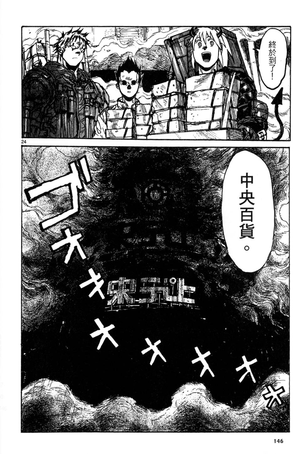 第145页