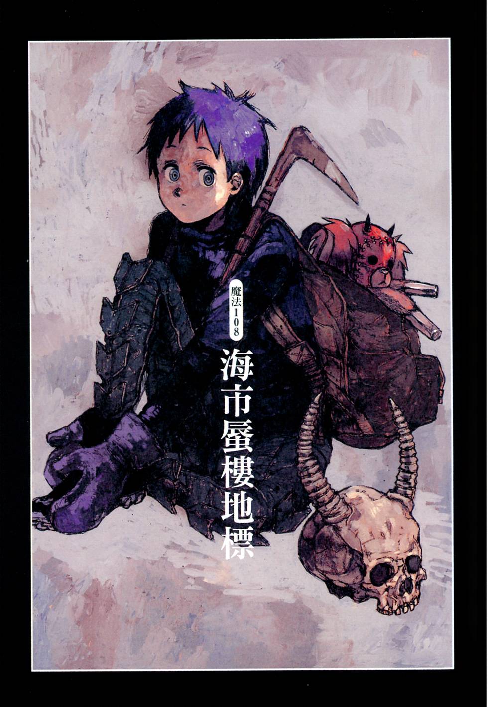 第146页