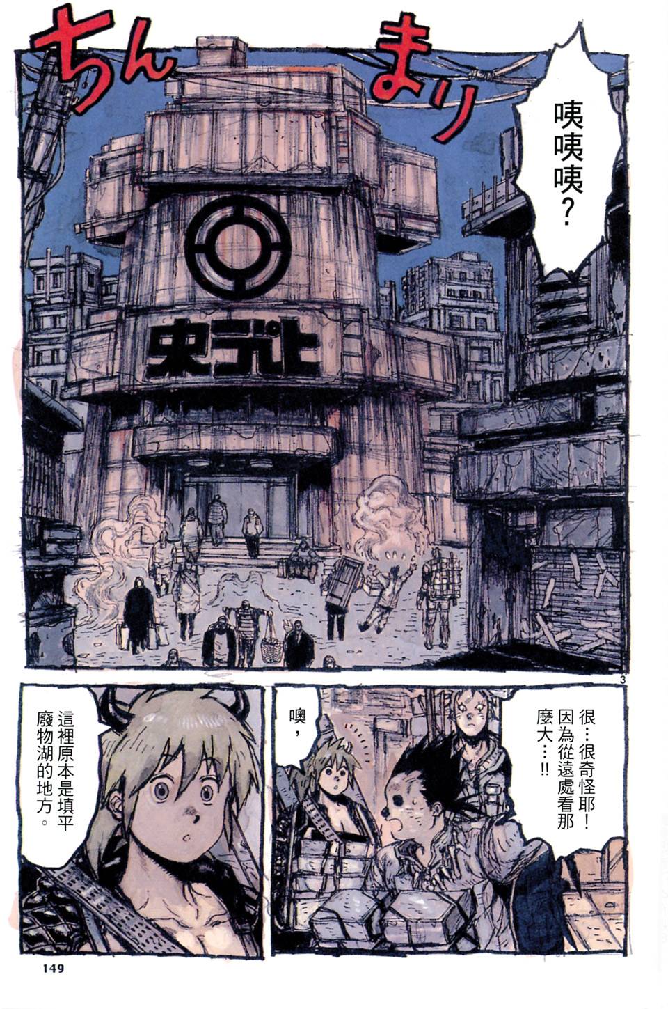 第148页