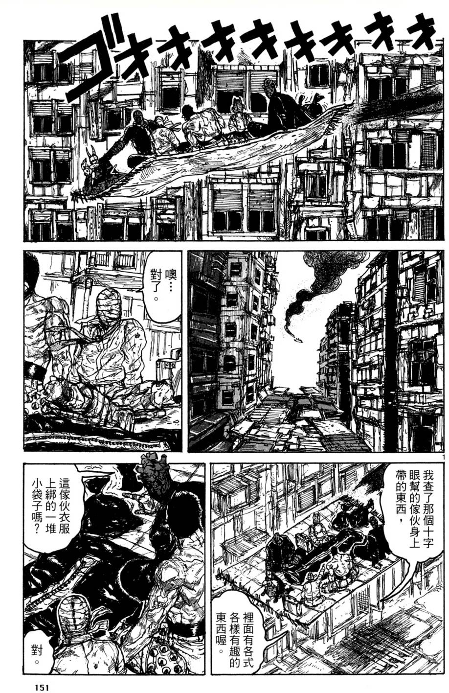 第150页