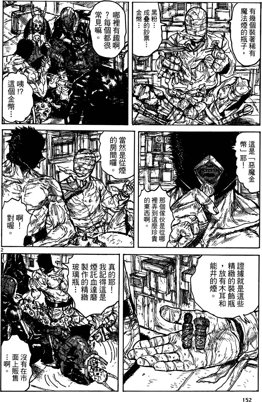 第151页