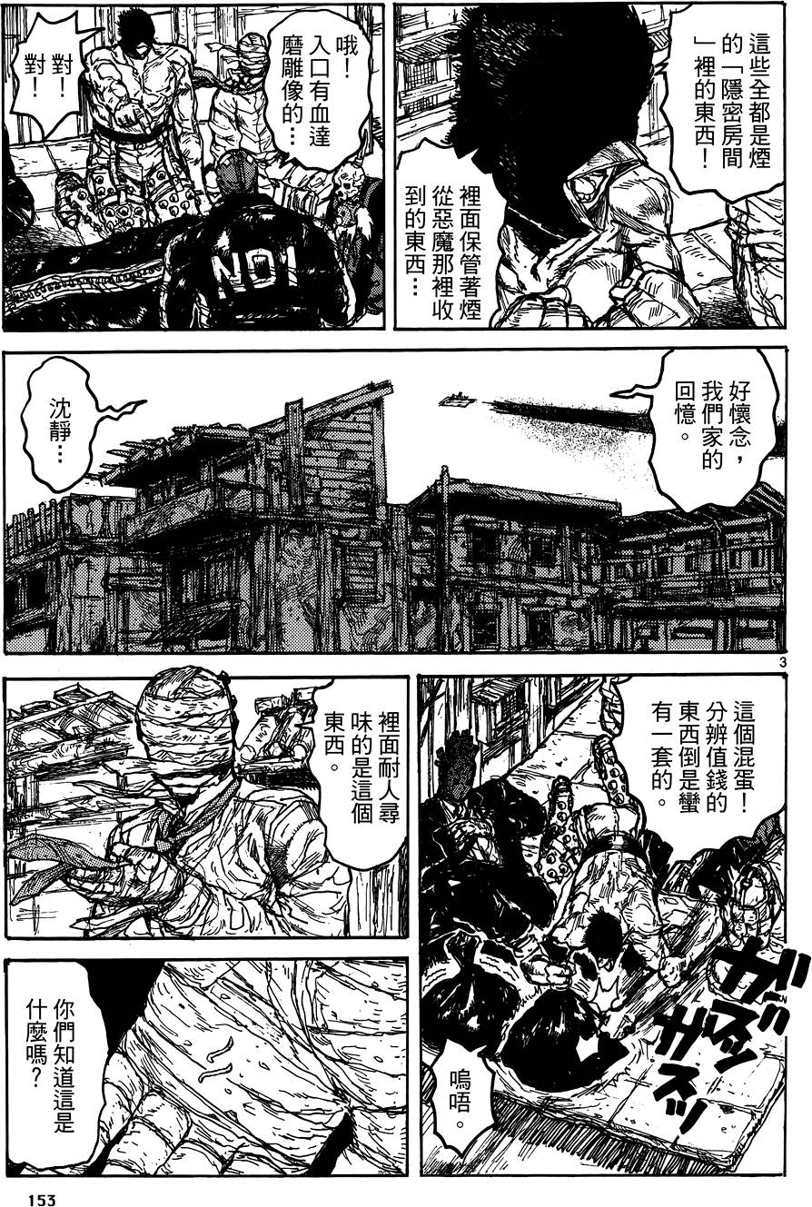 第152页