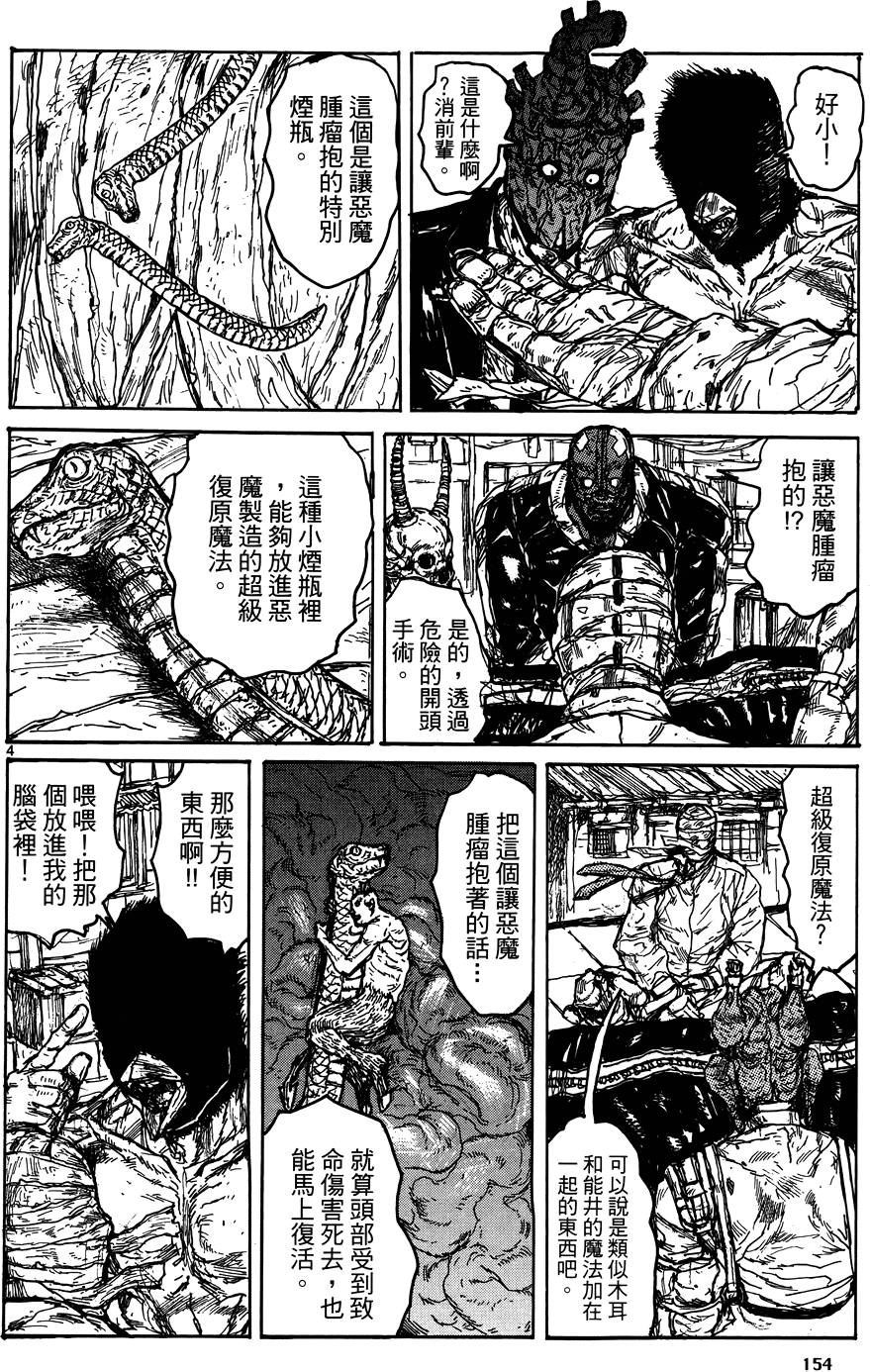 第153页