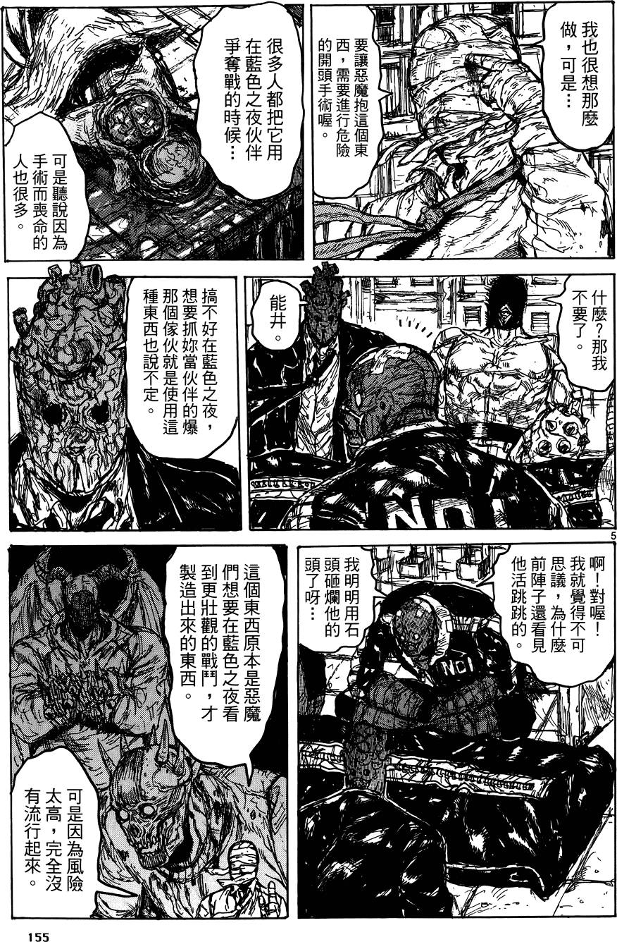 第154页