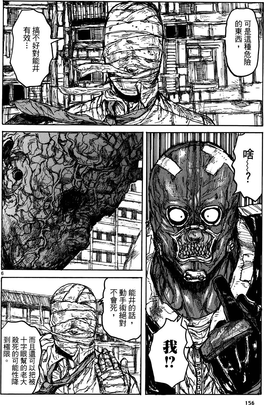 第155页