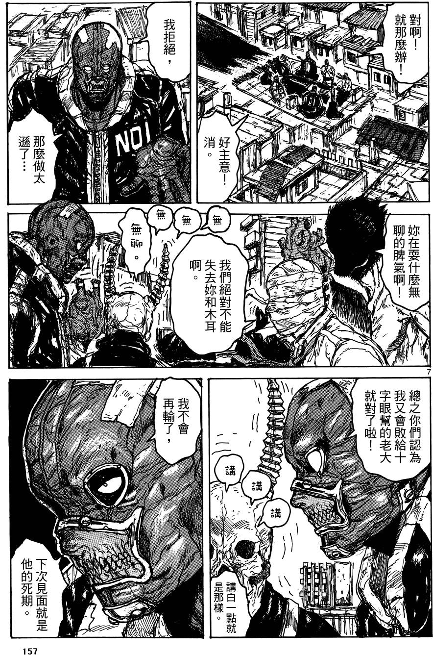 第156页