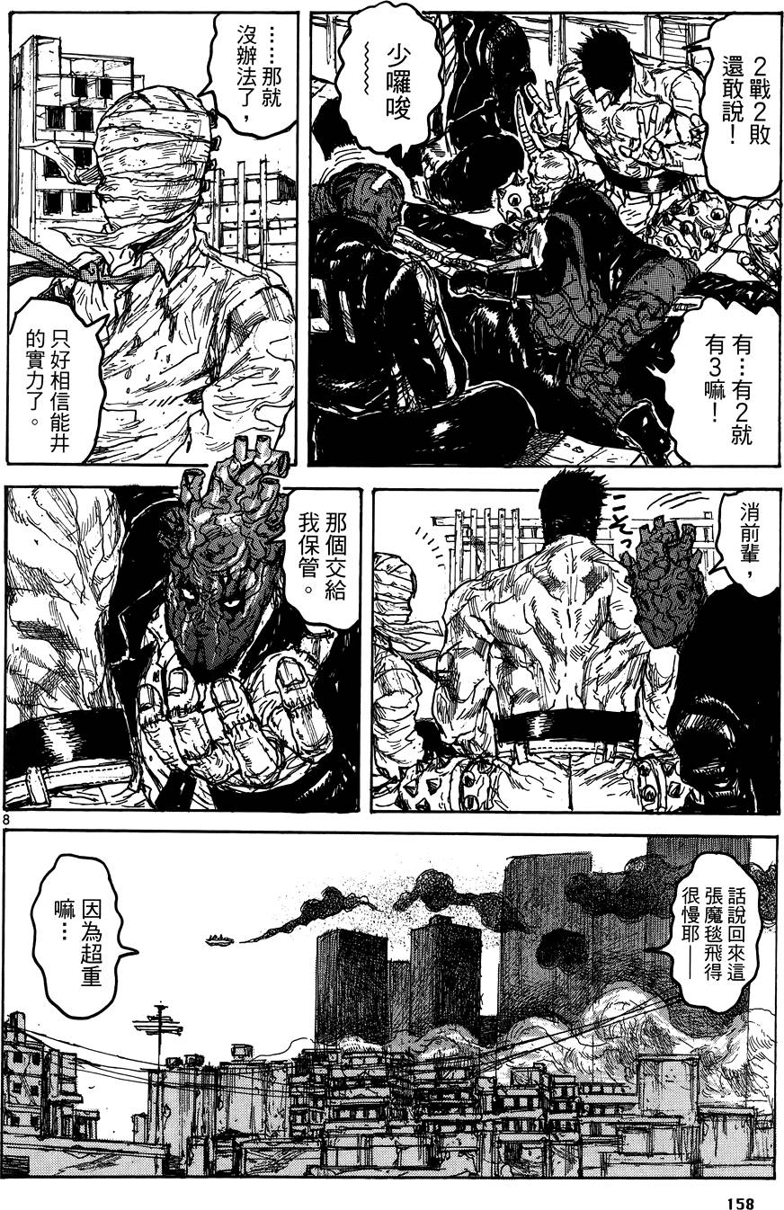 第157页