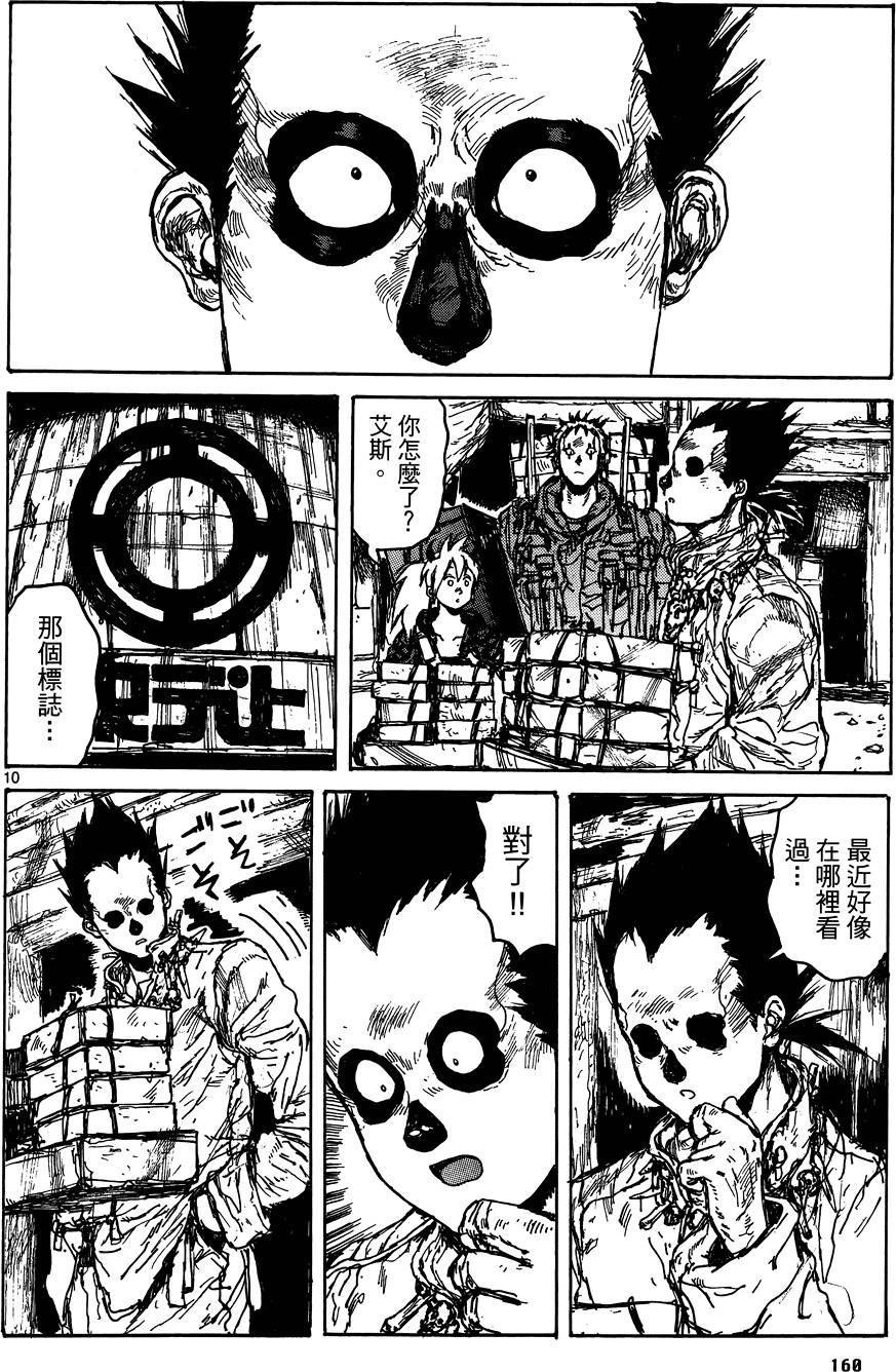 第159页