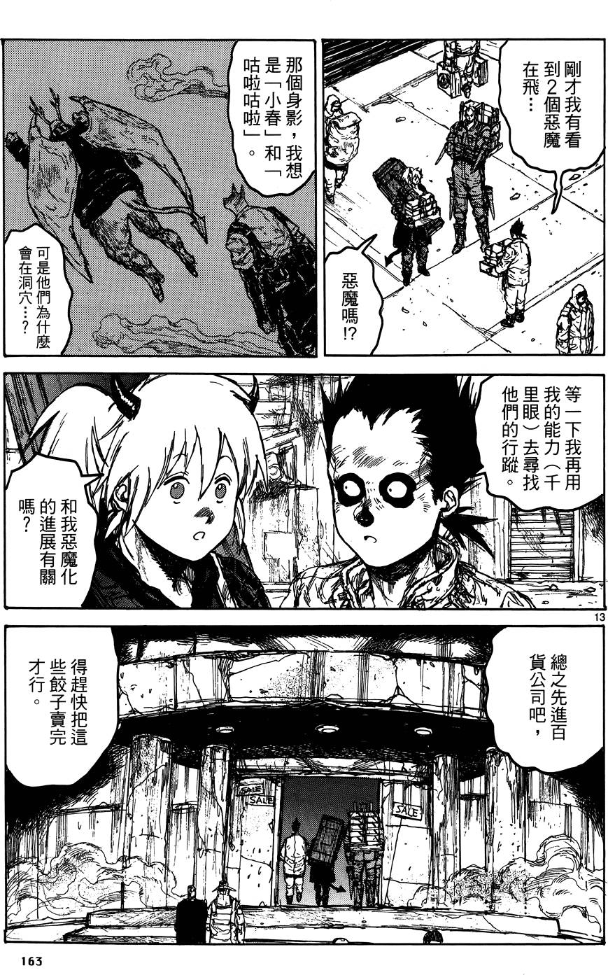 第162页