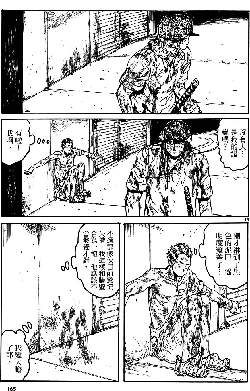 第164页