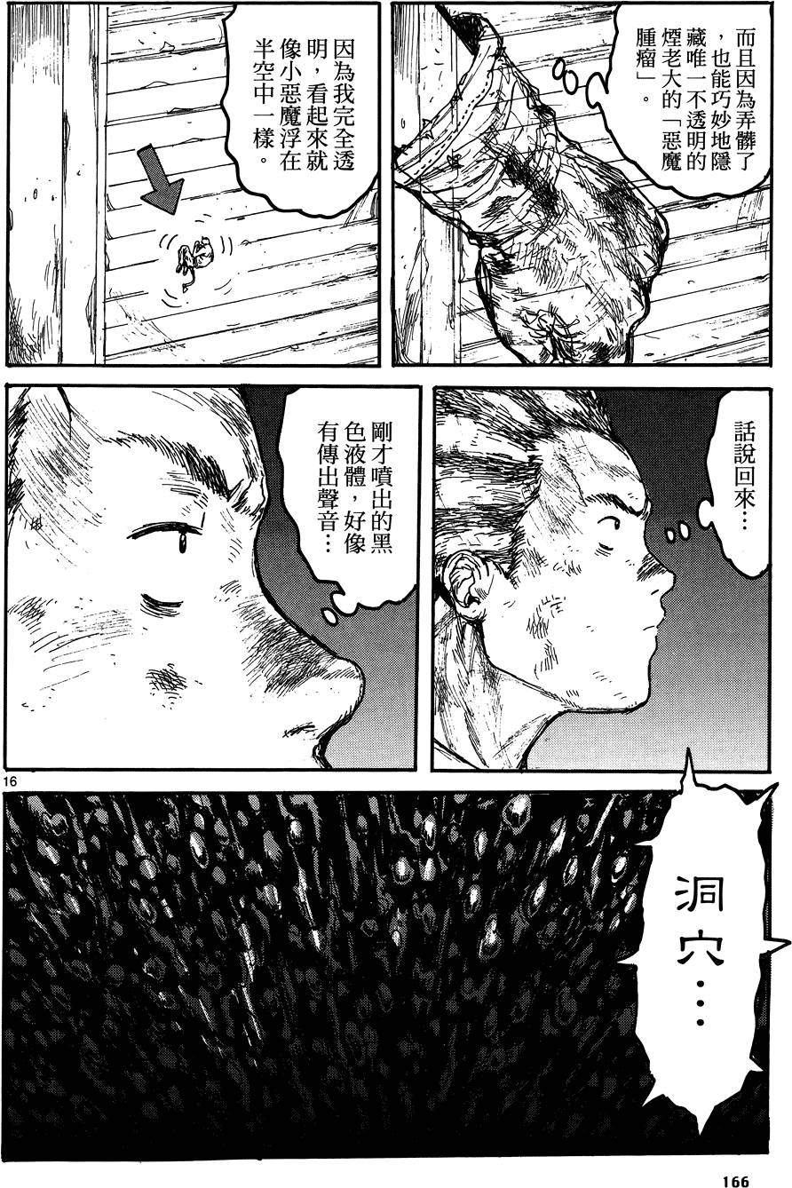 第165页