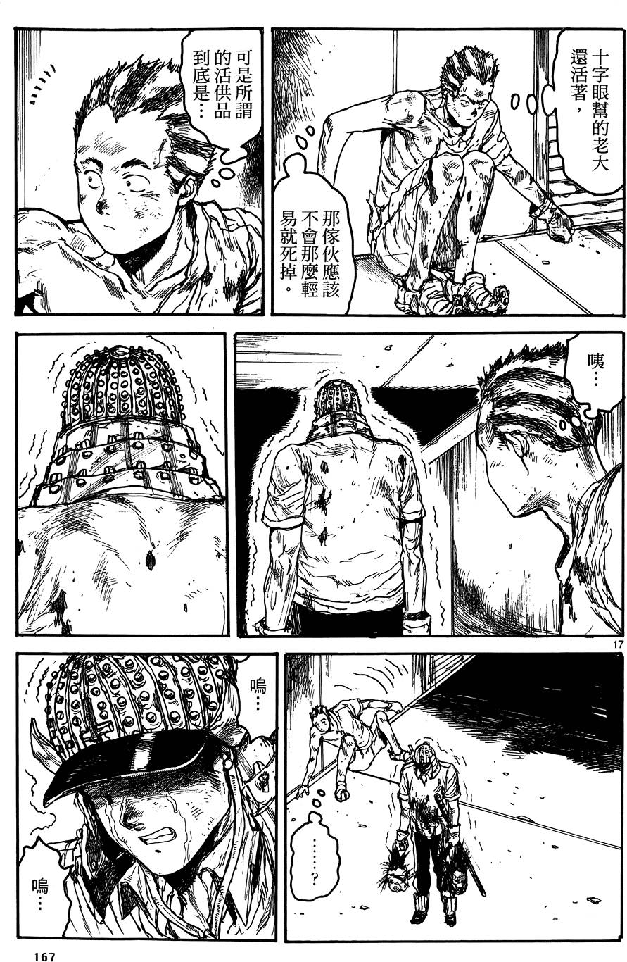 第166页