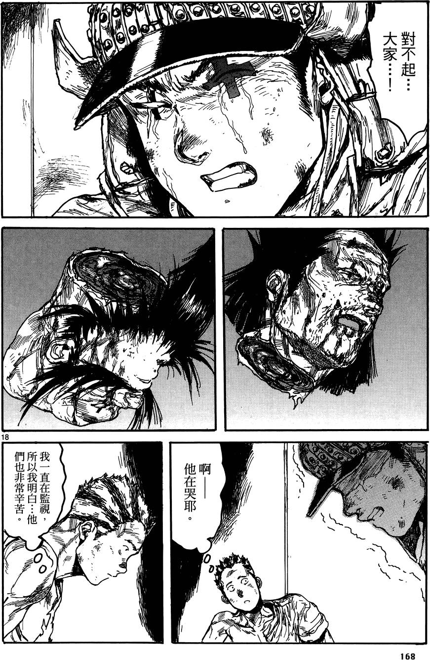 第167页