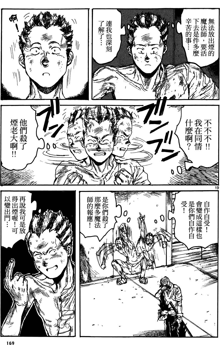 第168页