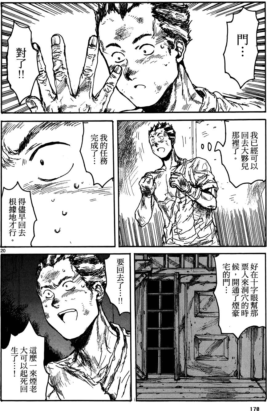 第169页