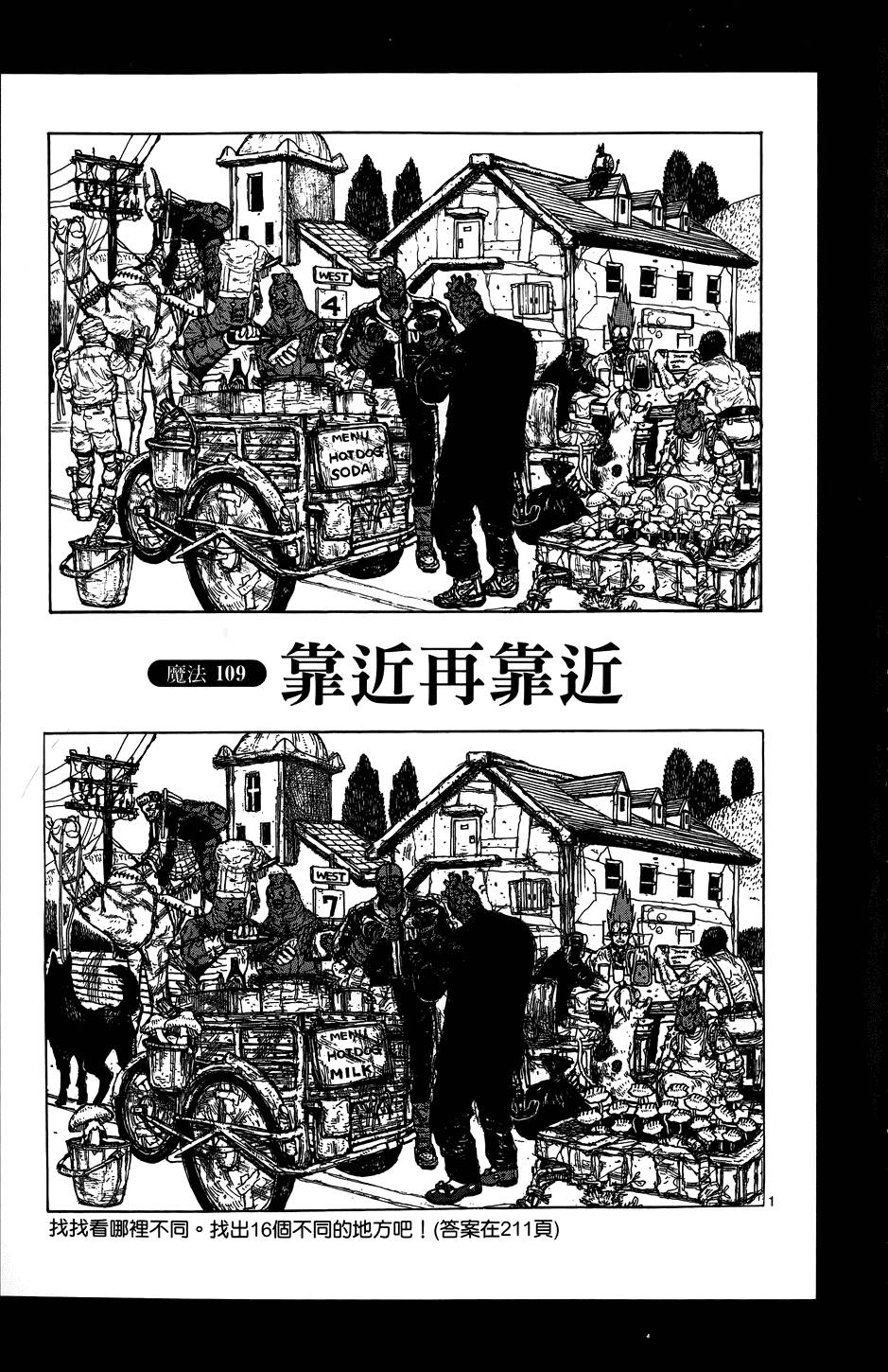 第170页