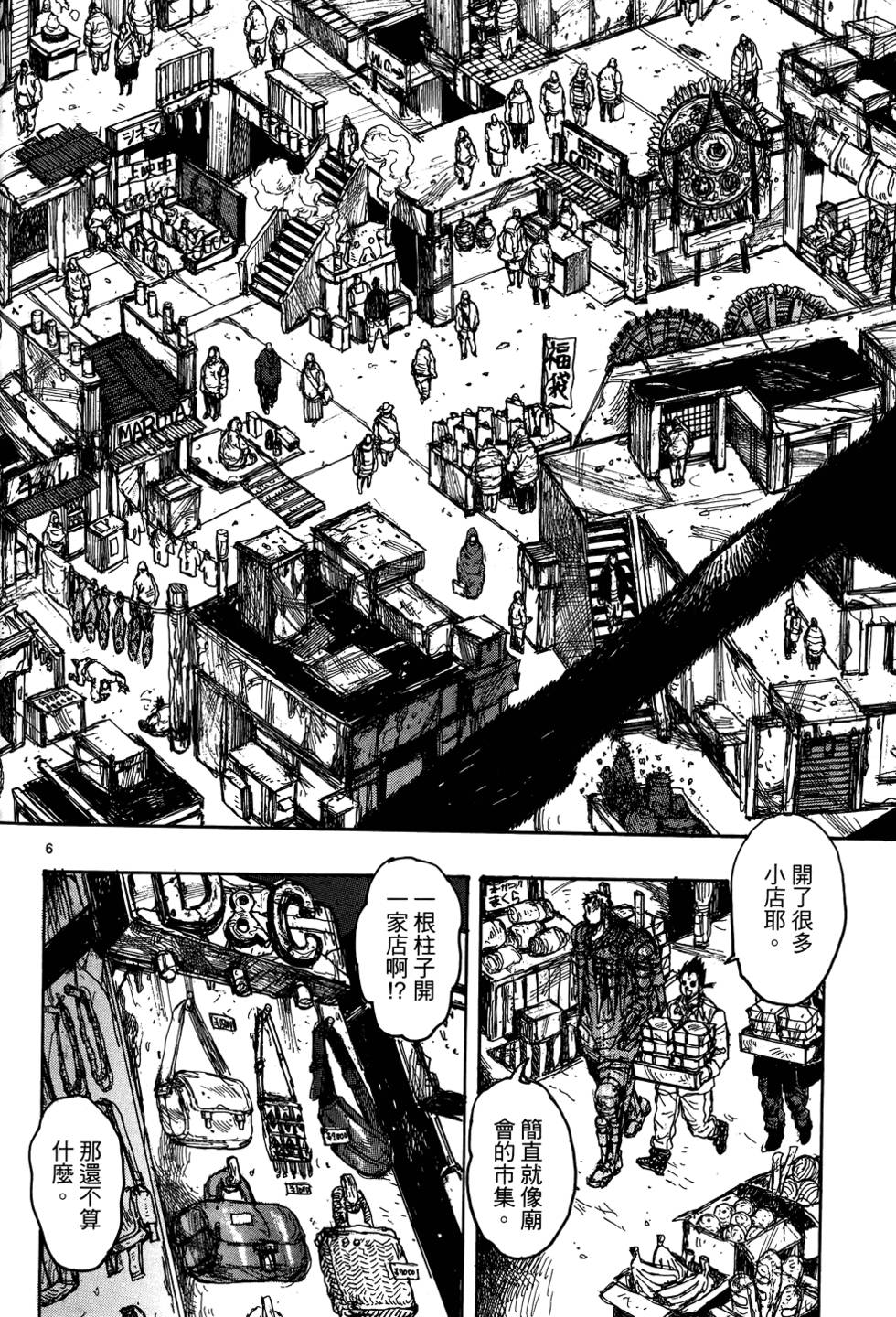 第175页