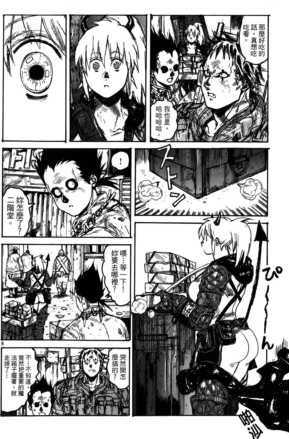 第177页